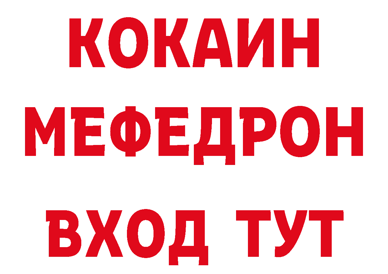 Бутират BDO 33% как зайти это блэк спрут Котельниково